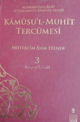 El-Okyânûsu’l-Basît fî Tercemeti’l-Kâmûsi’l-Muhît: Kâmûsu’l-Muhît Tercümesi - cilt 3